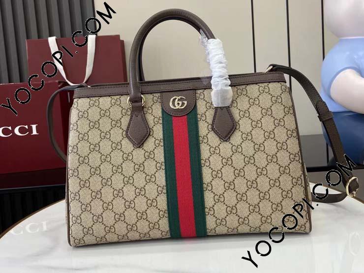 美品GUCCIバック 836839 FAE0J 9867】 GUCCI グッチ バッグ スーパーコピー 25
