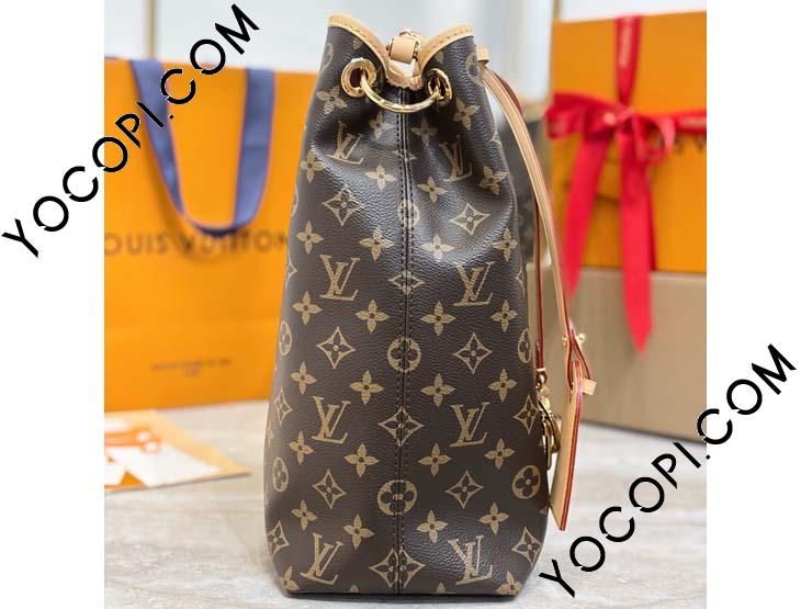 M25877】 LOUIS VUITTON ルイヴィトン モノグラム バッグ コピー