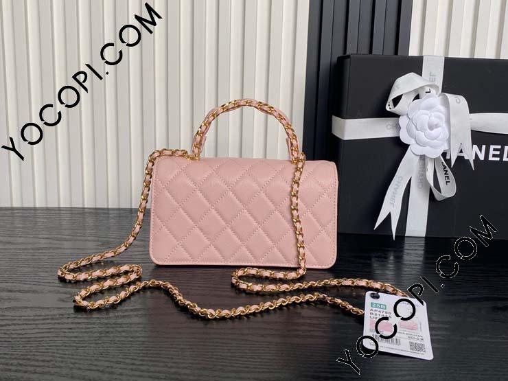 AP4798-4】 CHANEL シャネル バッグ スーパーコピー 25新作