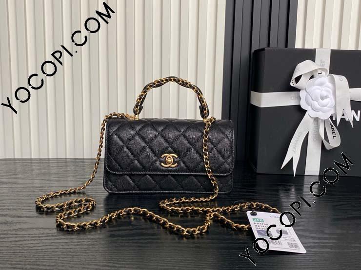 AP4798-5】 CHANEL シャネル バッグ コピー 25新作 チェーン
