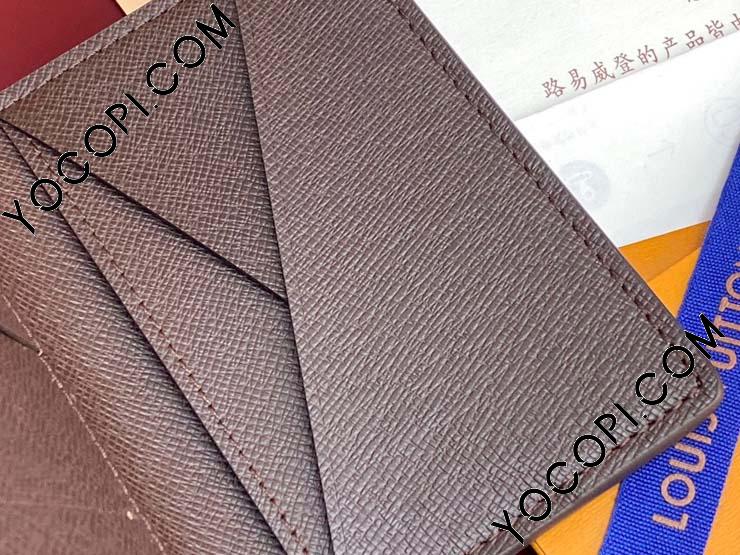 美品☆ヴィトン モノグラム　【ケース】【カードケース】Z29 LOUIS VUITTON（ルイ・ヴィトン） カードケース パスケース M12851