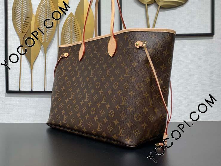 Louis Vuitton モノグラム トートバッグ ルイ・ヴィトン(LOUIS VUITTON) モノグラム(Monogram) トート