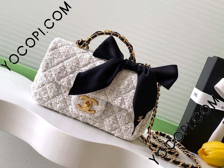 シャネル AS5875 トップハンドル ミニ フラップショルダーバッグ メンズ