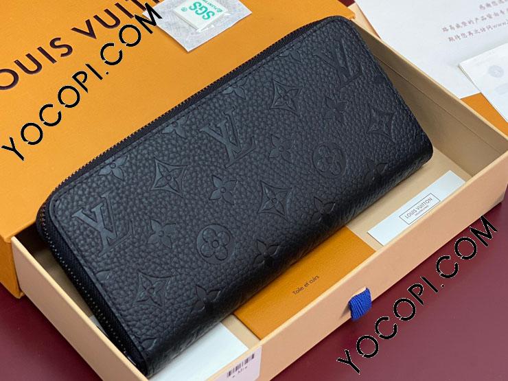M11721】 LOUIS VUITTON ルイヴィトン モノグラム・シャドウ バッグ