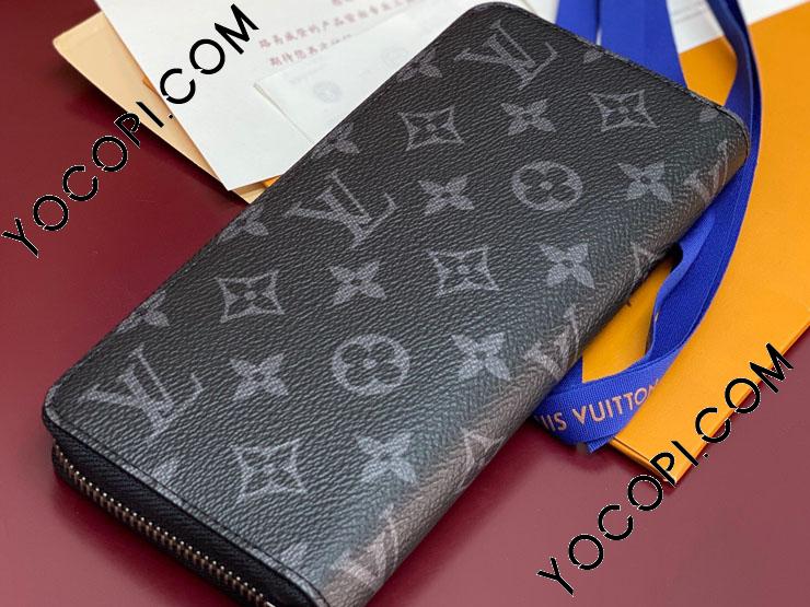 ルイヴィトン ジッピーウォレット ヴェルティカル モノグラム エクリプス ジッピーウォレット・ホリゾンタル モノグラム・エクリプス｜ルイ