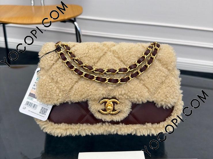 AS5149-1】 CHANEL シャネル バッグ コピー フラップバッグ ムートン