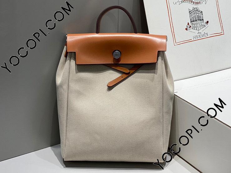 エルメス　エールバッグ　Hermes herbag リュック Herbag29-2】 HERMES エルメス バッグ コピー Herbag A Dos エール