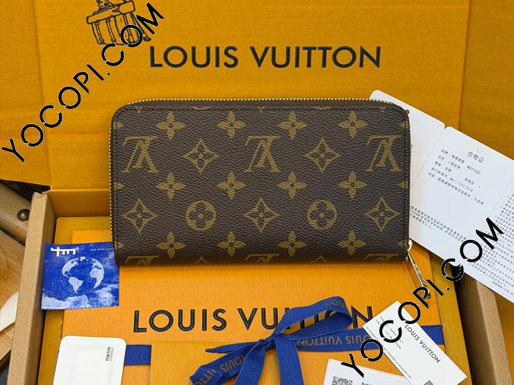 M27030】 LOUIS VUITTON ルイヴィトン モノグラム 長財布 スーパー