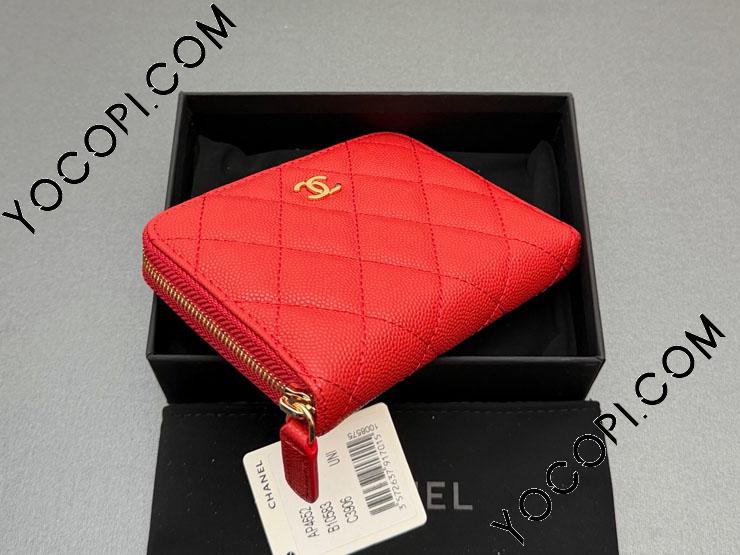 AP4652-02】 CHANEL シャネル 財布 スーパーコピー コインケース ミニ